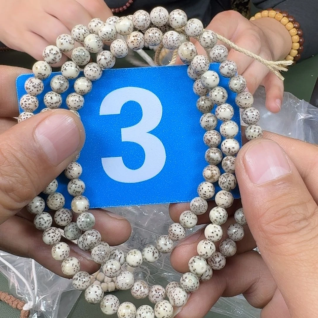 吊坠星月菩提7圆珠108。3