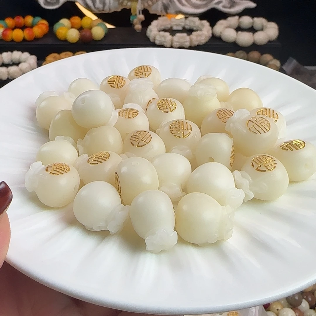 菩提根/象牙果手串瑕疵卡17描金福袋50颗