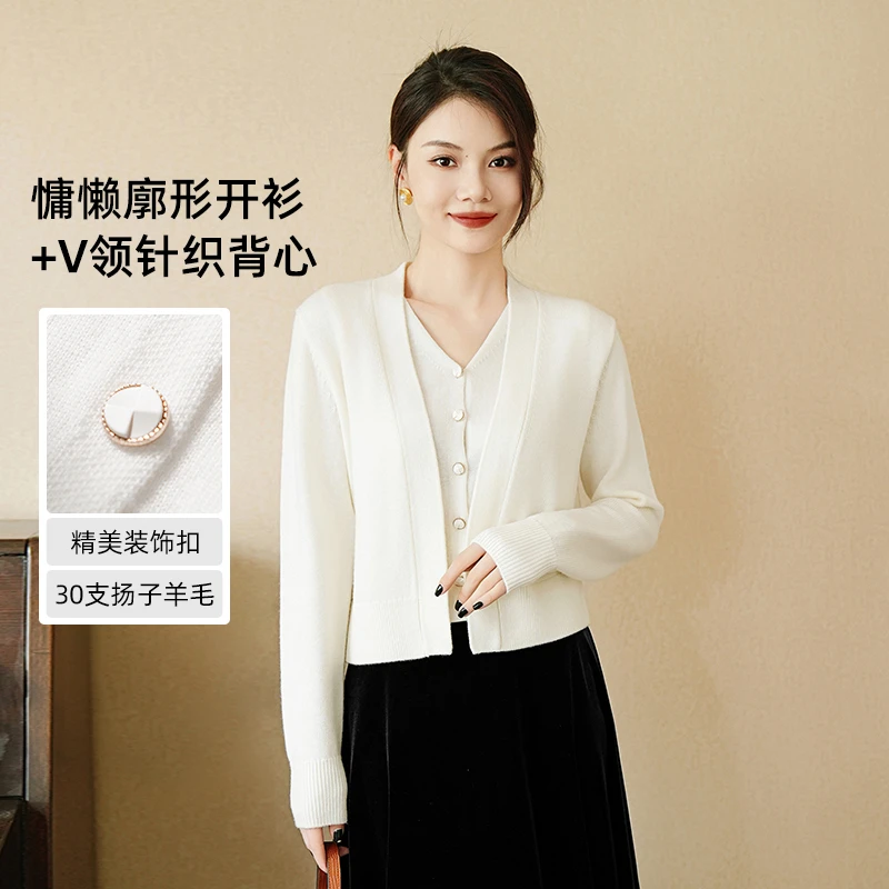 谭飞欢喜中国风 喜上眉梢 针织两件套+包裙 职场新中式