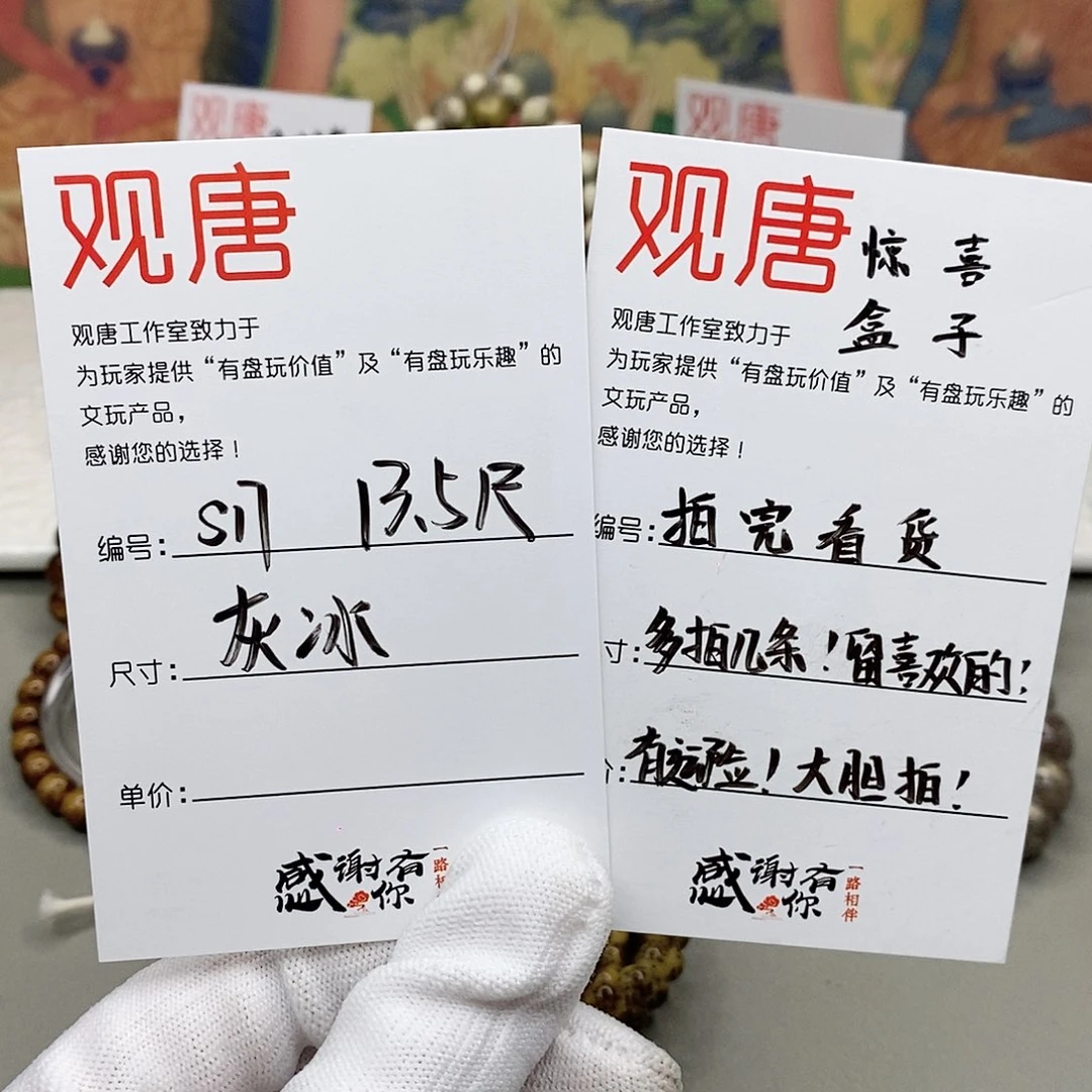 星月菩提手串观唐星月菩提s17