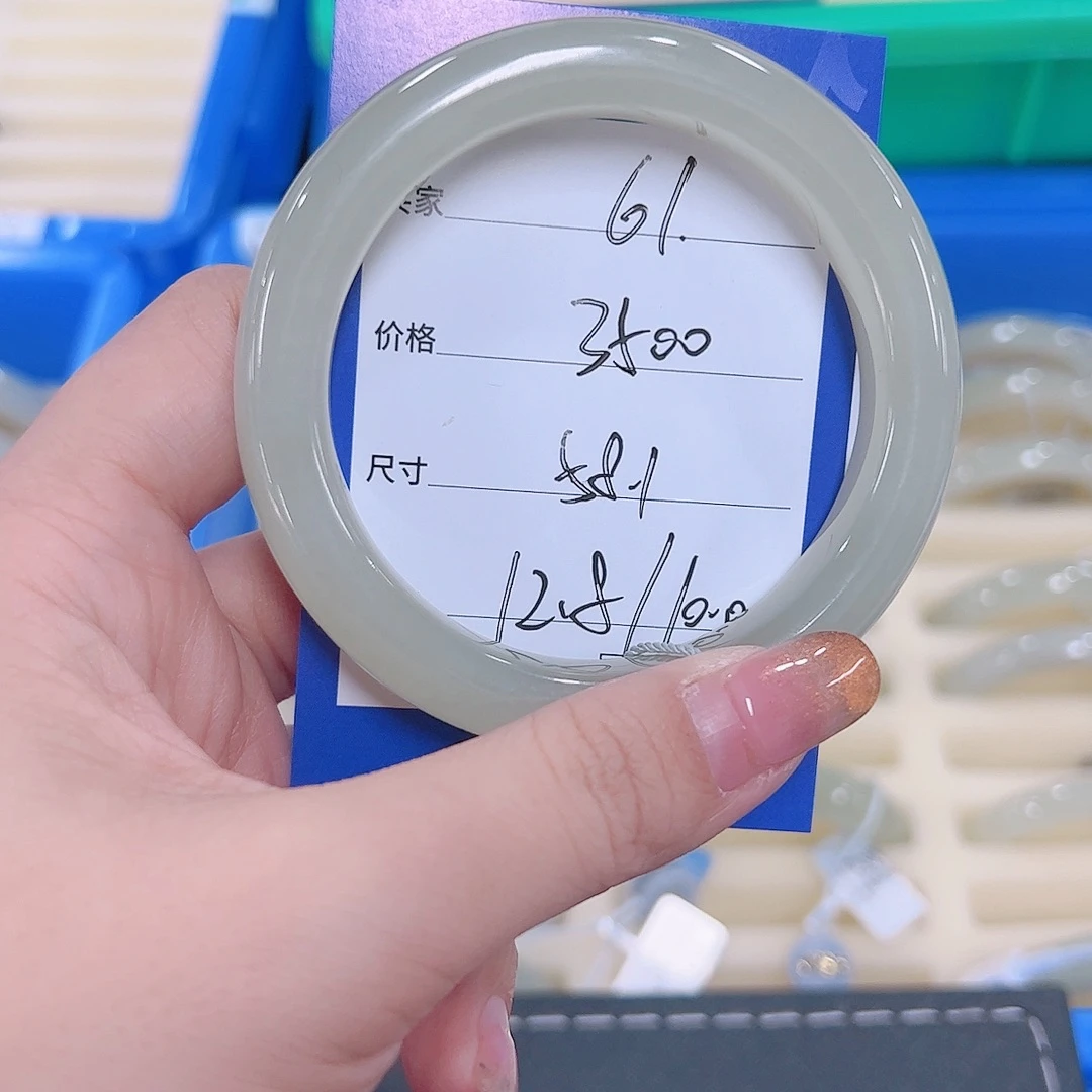 和田玉未镶嵌手镯61