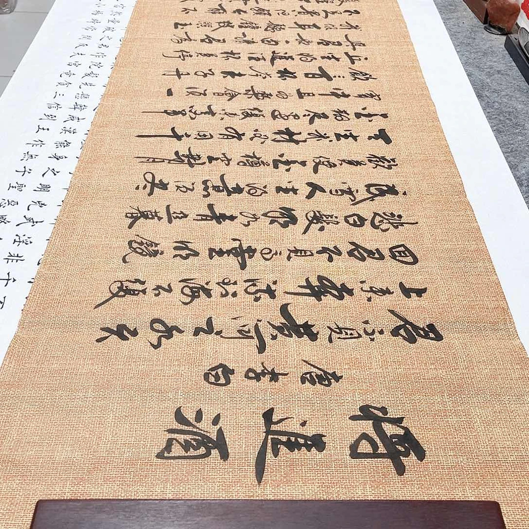 书法将进酒行草书李保军老师手写