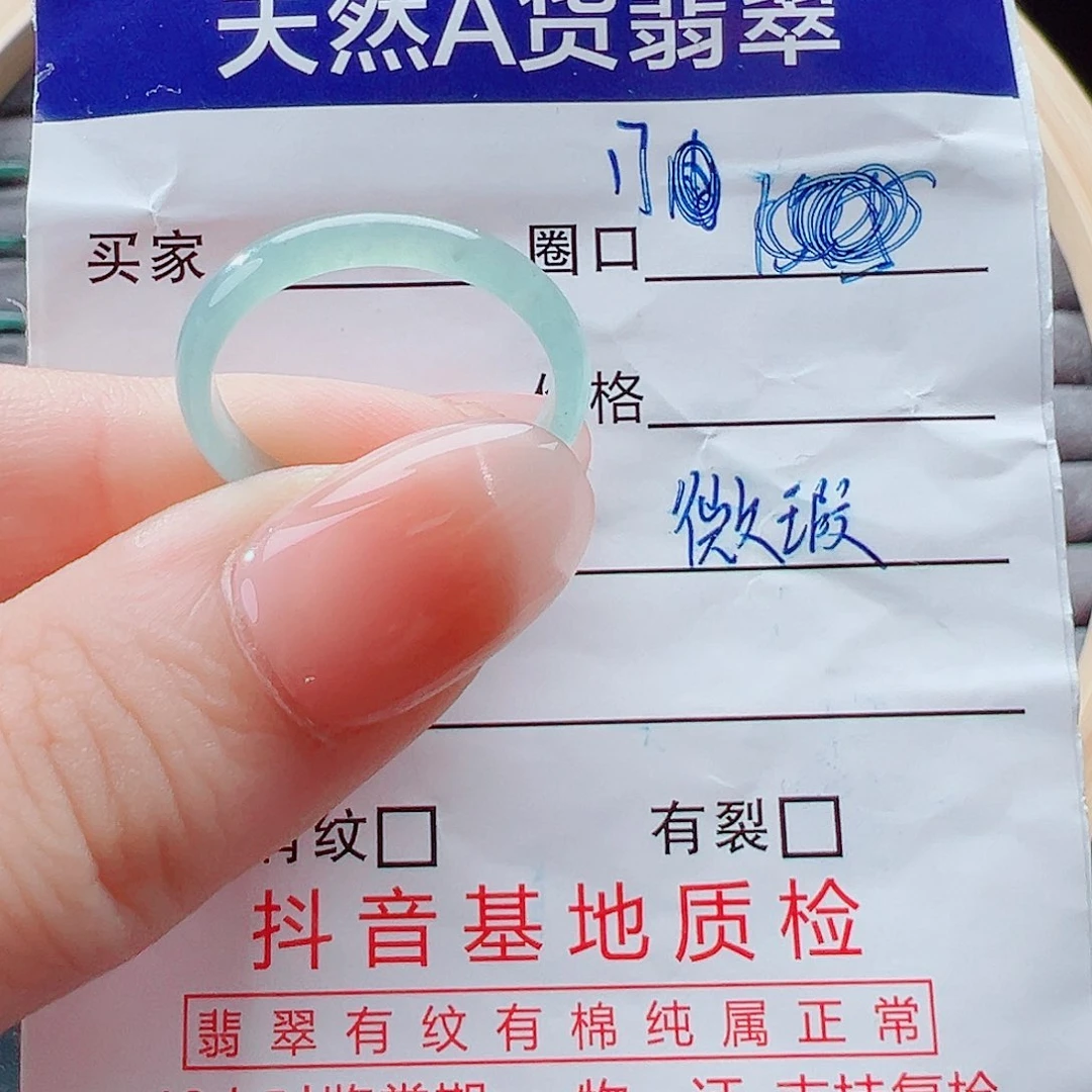 未镶嵌戒指翡翠戒圈