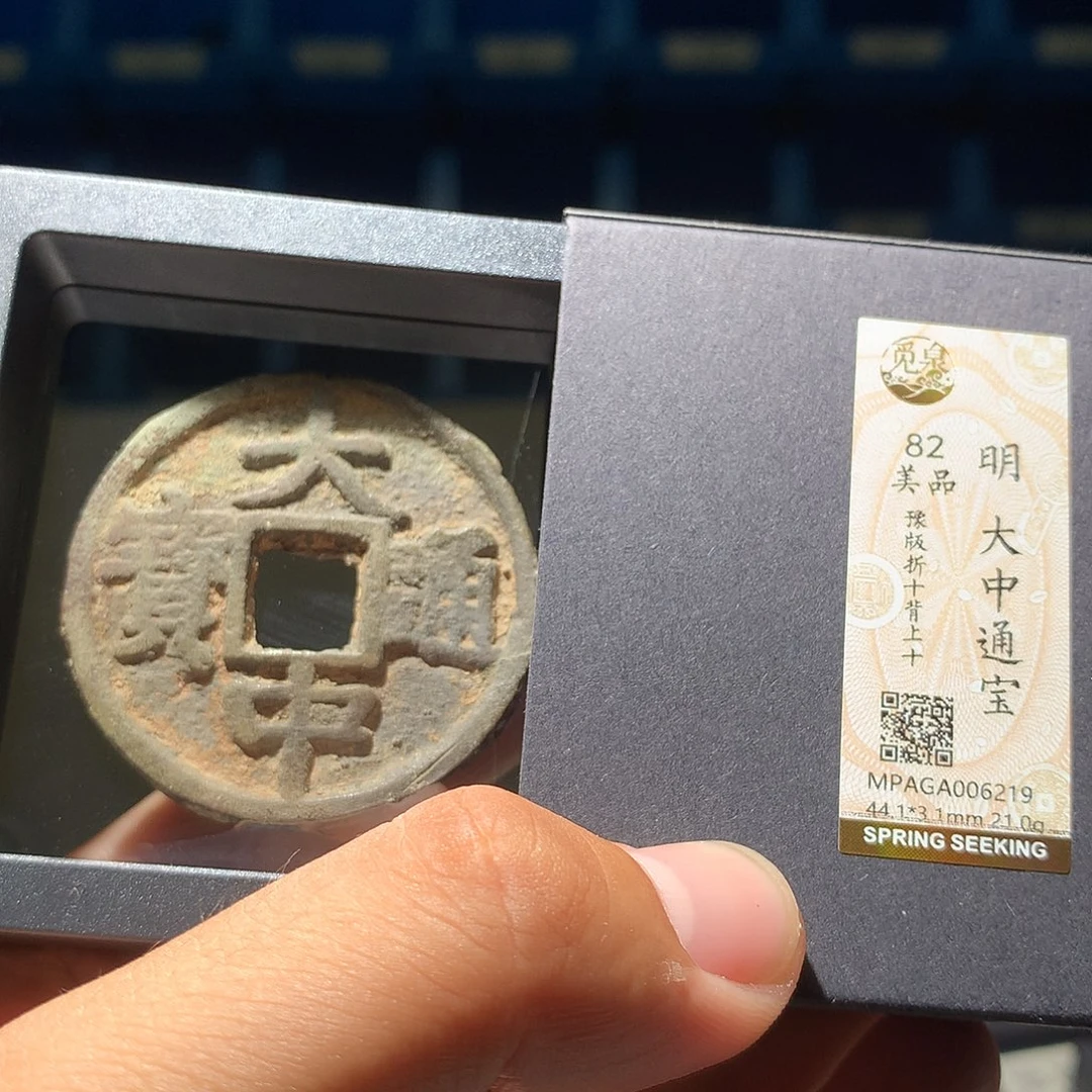 金属QY。阿钱钱钱钱6219