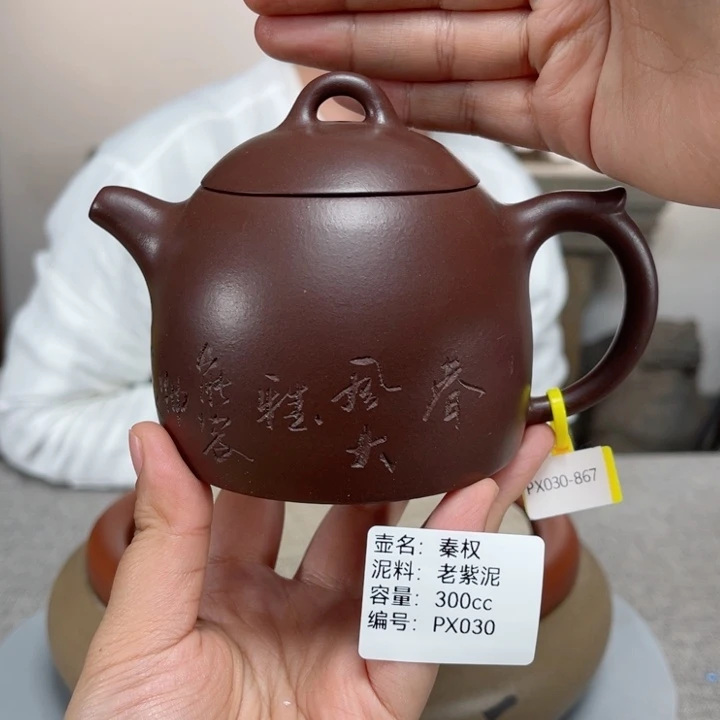 紫砂茶壶紫砂刻绘