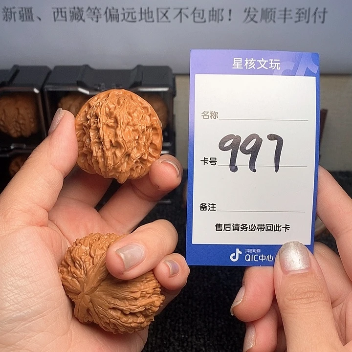 吊坠文玩核桃白狮子39