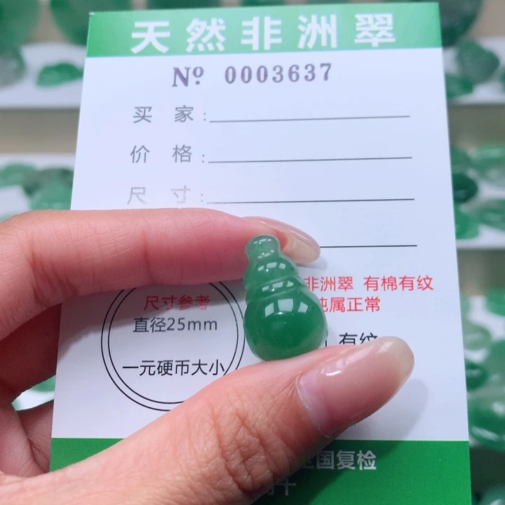 颈饰未镶嵌石英质玉喵*念