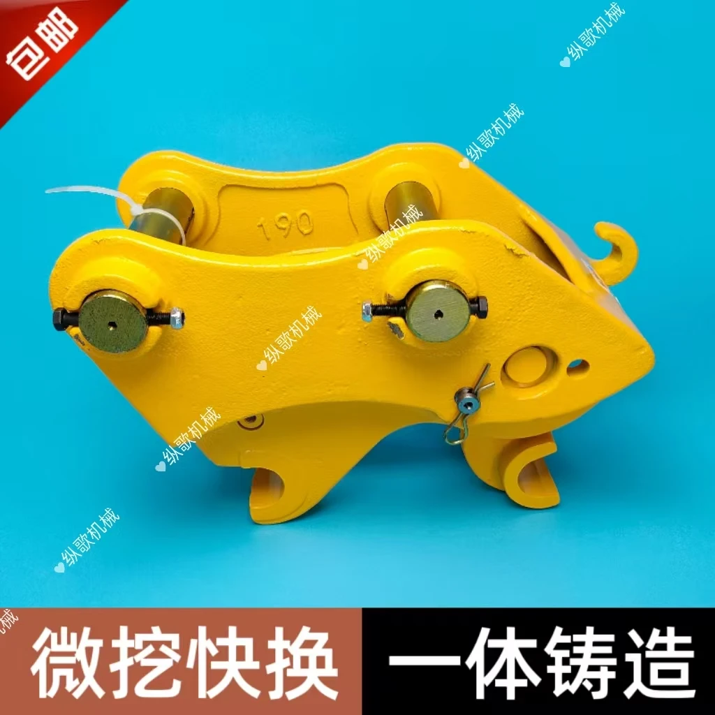 微挖快接快换 久保田30/135 柳工35 三一26/35 威克26快换快接