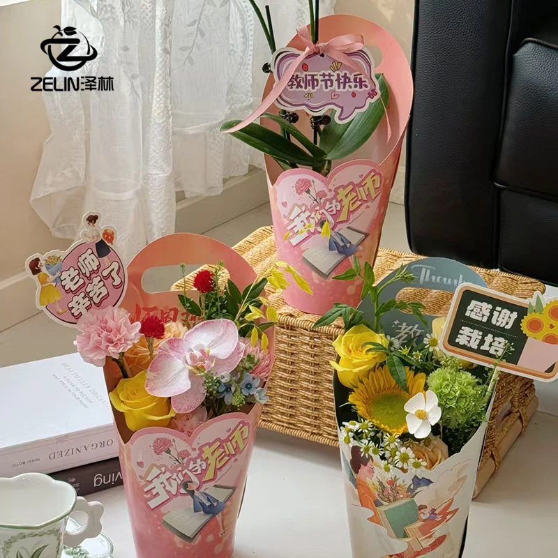 新款教师节手提盆栽花盒 有带防水盒 花束包装材料花店包装材料