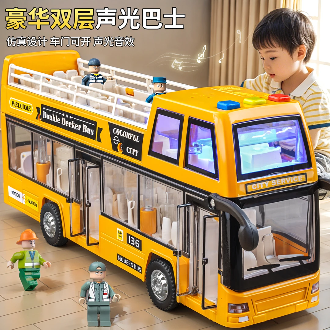 声光公交车儿童玩具汽车仿真车宝宝巴士校车大巴车小汽车模型男孩
