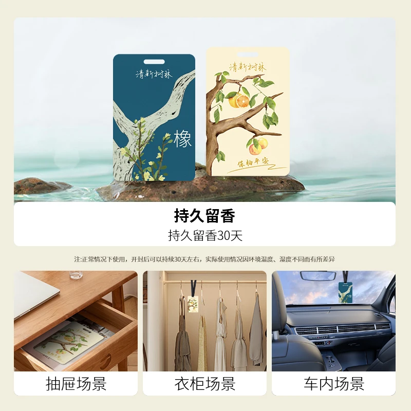 【A家神海钓】钓鱼佬定制款车载香片定制