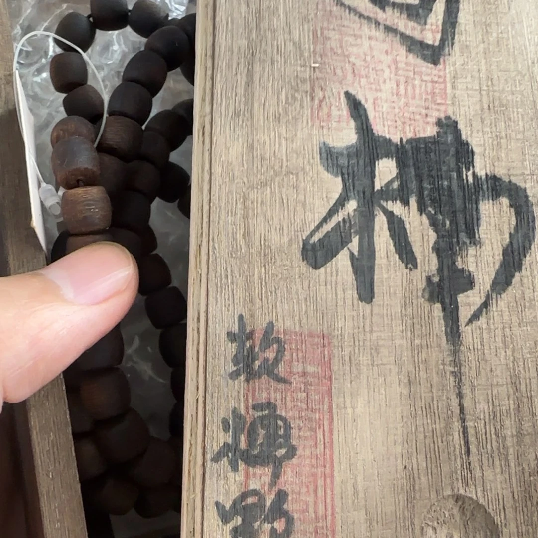 茶宠茶文化，工艺古美术