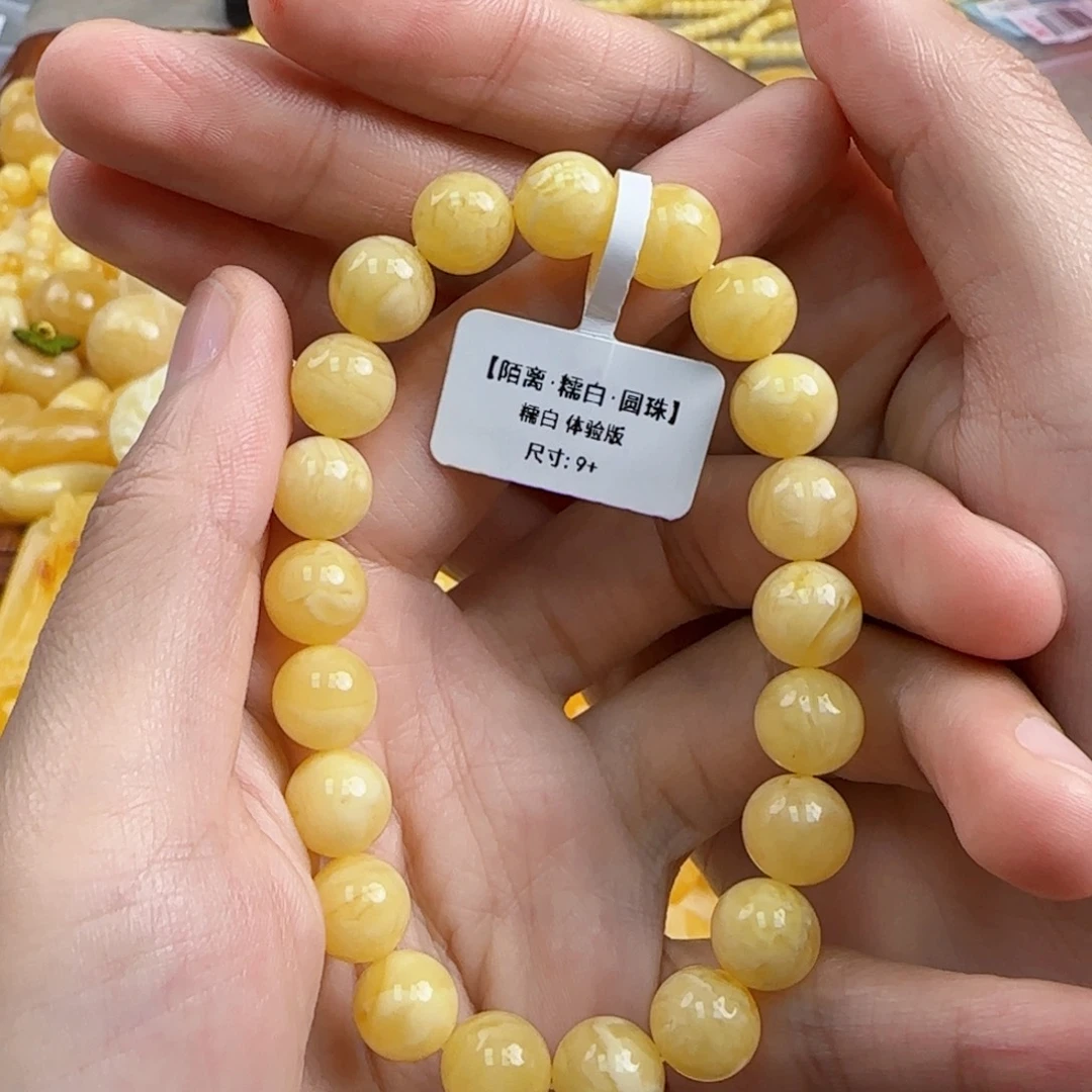 蜜蜡未镶嵌珠宝奇石