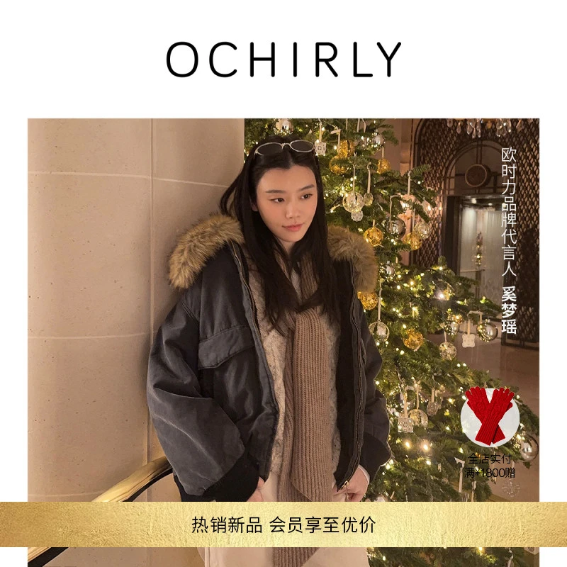 【新品】OCHIRLY欧时力 可拆毛领纯棉灯芯绒夹克外套休闲保暖25冬