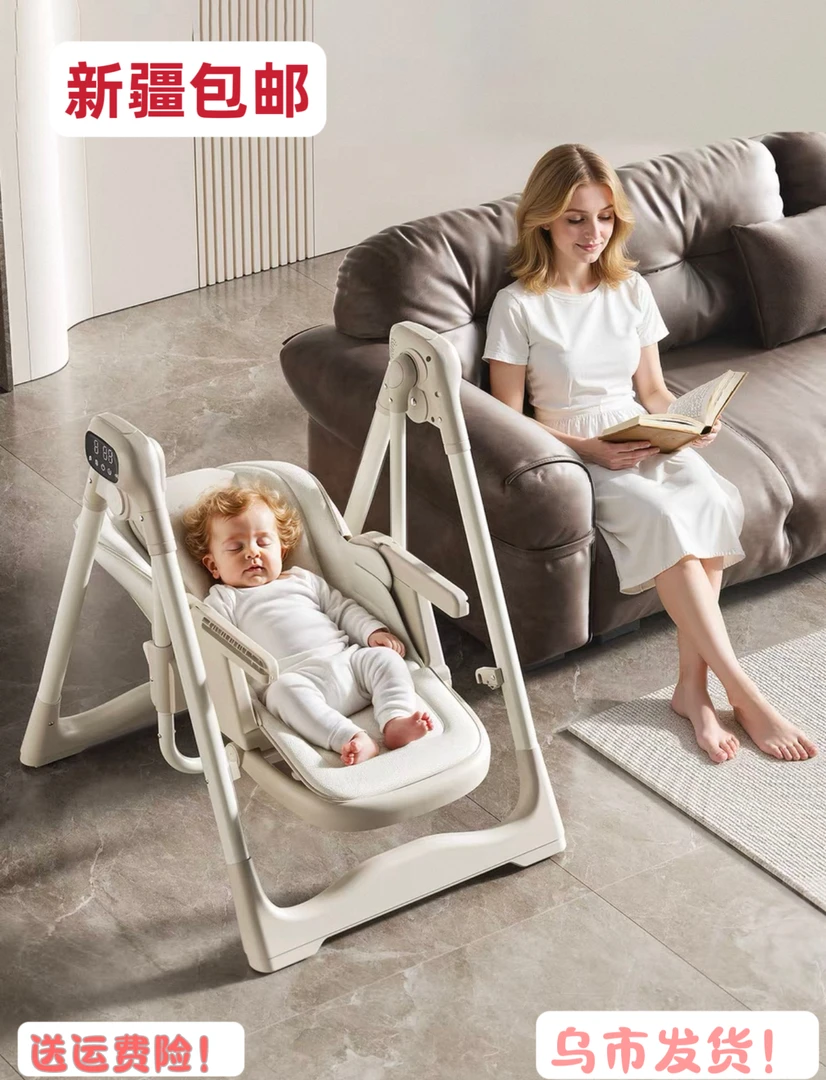 新疆包邮宝宝餐椅电动摇摇椅二合一带遥控蓝牙婴儿吃饭哄睡餐桌椅