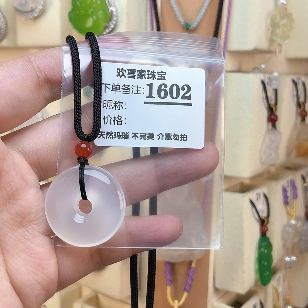 玛瑙/玉髓颈饰未镶嵌小*