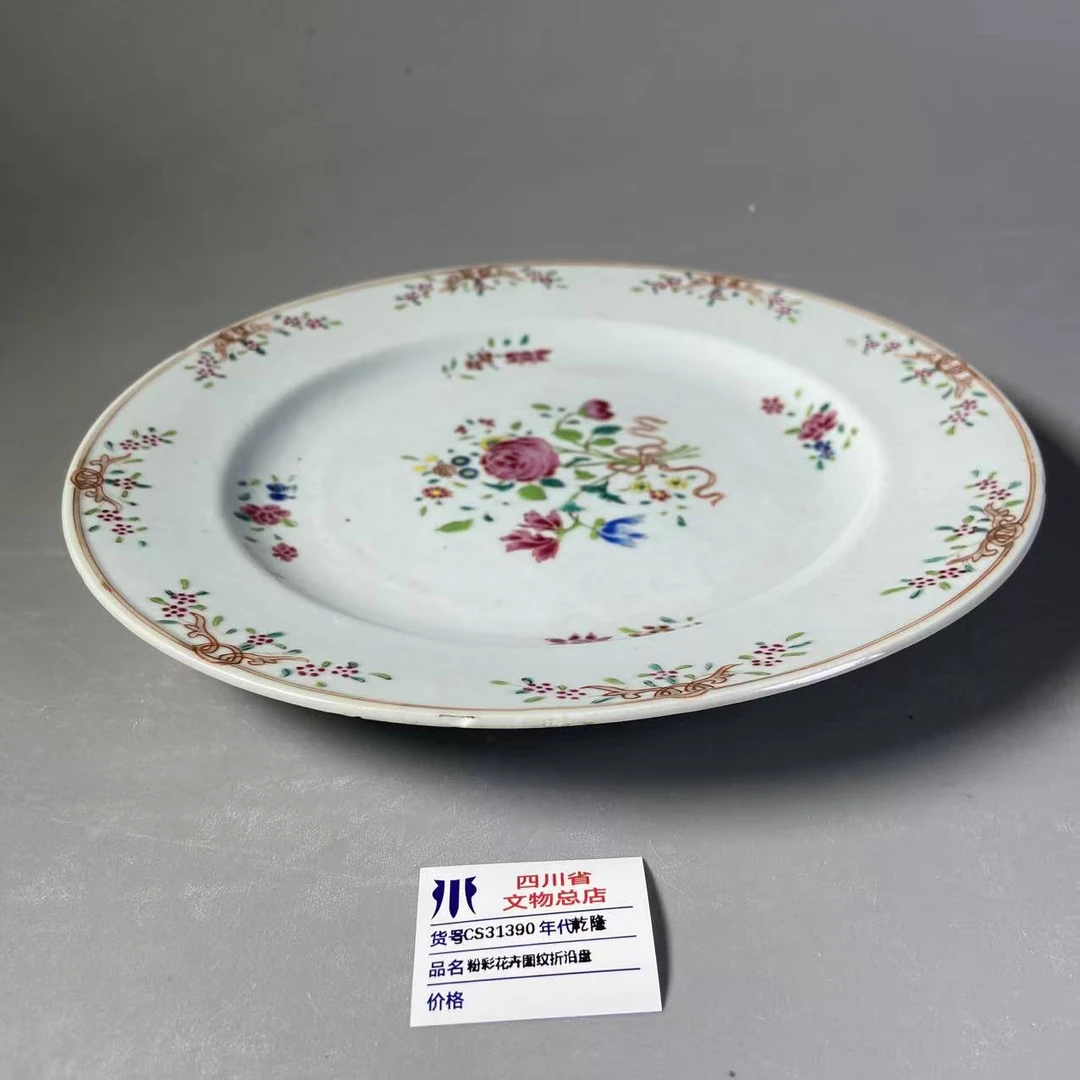 SCS31390乾隆粉彩花卉图纹折沿盘