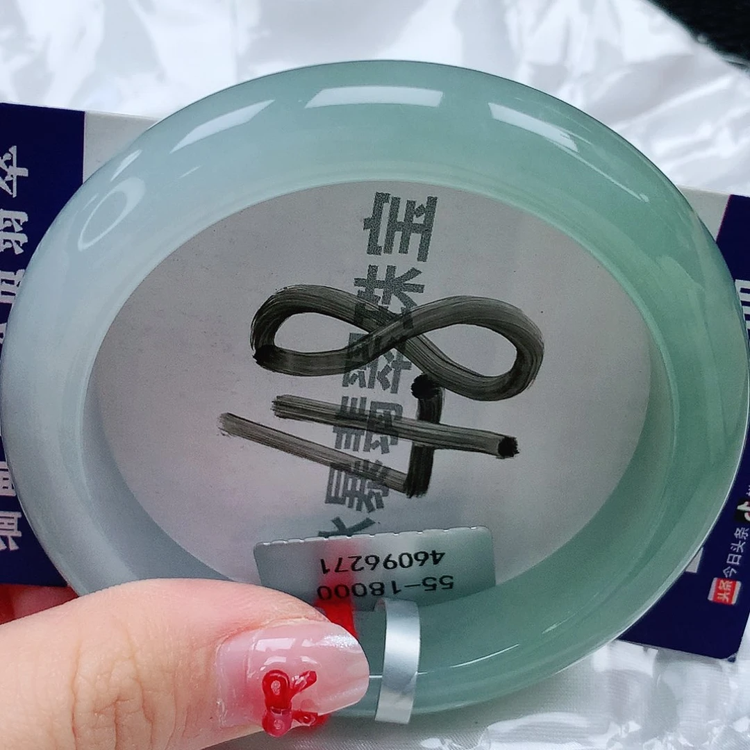 翡翠手镯未镶嵌天然缅甸a货翡翠