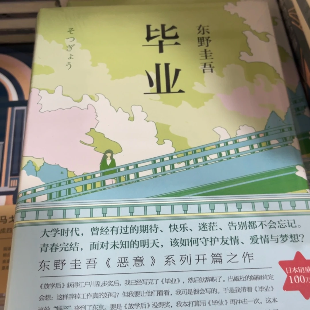 毕业精装一一个^_^