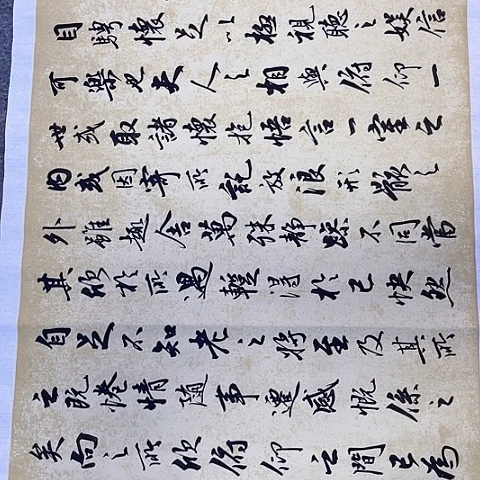 兰亭集序行书六尺作品