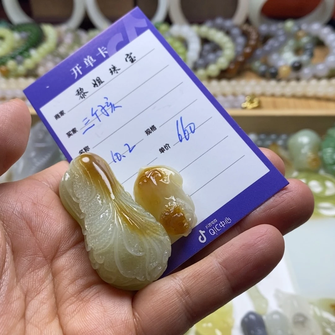 三***妈和田玉（糖玉）未镶嵌颈饰