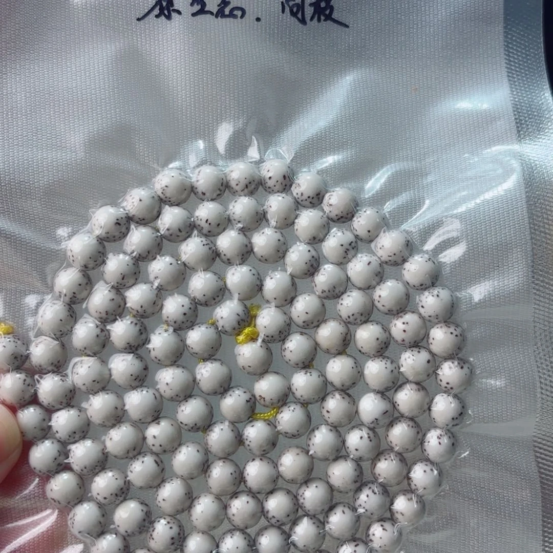 方***寸吊坠星月菩提海南