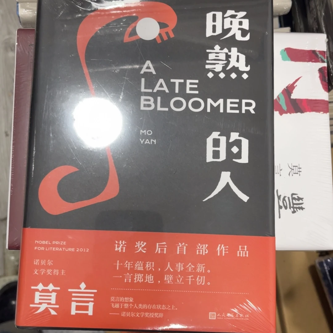 晚熟的爪子嘛宝宝宝宝宝宝宝