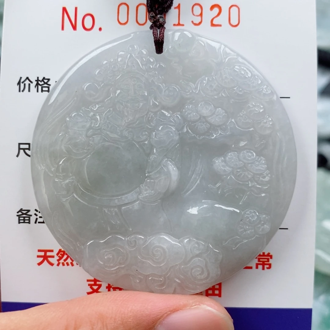 翡翠未镶嵌颈饰挂件