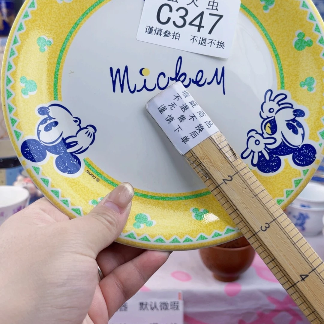 七***页瓷片瓷片瓷片瓷片347