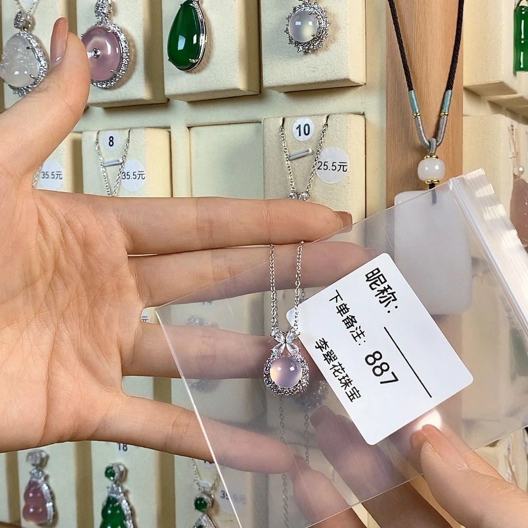 玛瑙/玉髓颈饰未镶嵌夏*