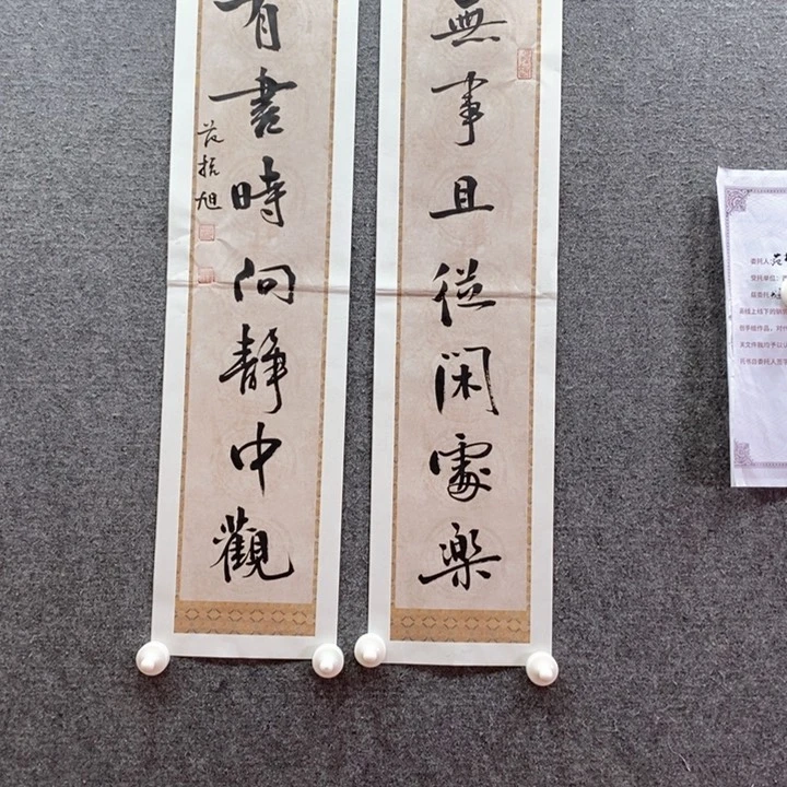 书法书法作品多次参加