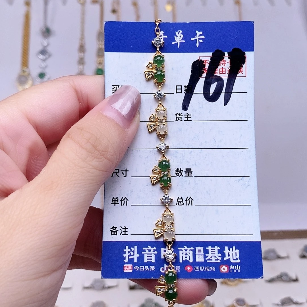 翡翠未镶嵌戒指手链
