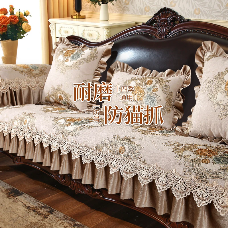 索菲娜欧式沙发垫四季通用三座一贵妃沙发套坐垫防滑垫子2025新款