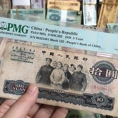 1张退市旧票福利品