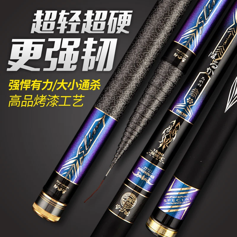 松崎灞川一代碳素传统钓鱼竿12米鱼杆传统钓杆炮竿超硬超轻打窝竿