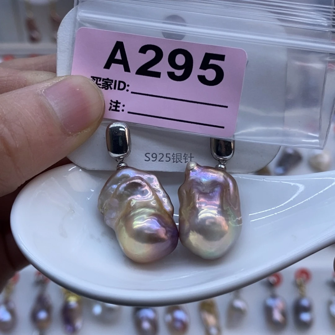 淡水珍珠美丽哦哦哦未镶嵌