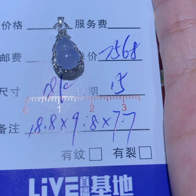 【闪购商品】颈饰18K金镶嵌翡翠J****?