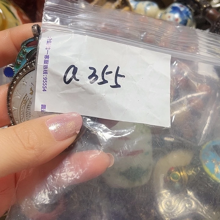 林***子铜铁合金类福利多多