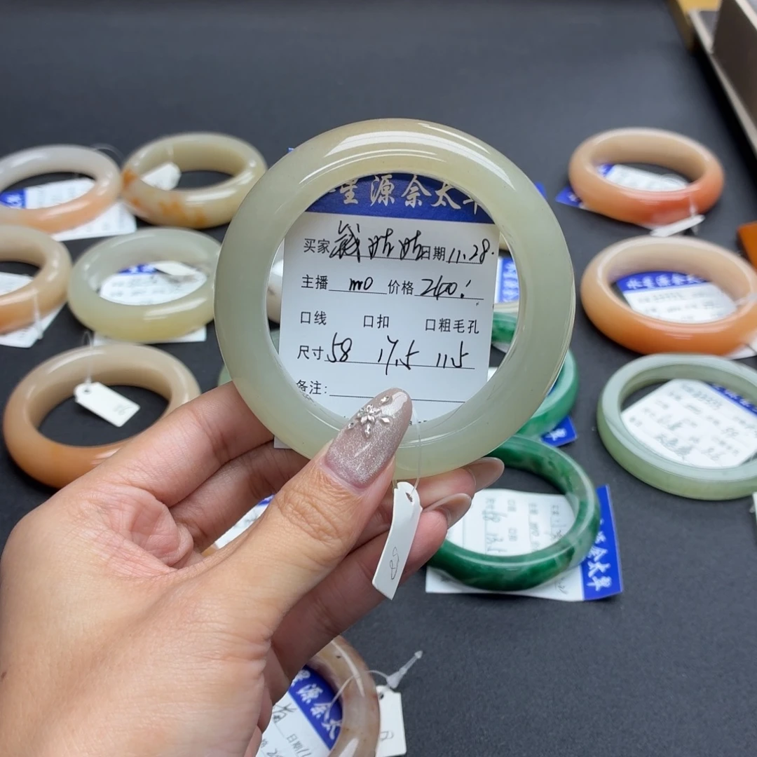 @***姑石英岩玉未镶嵌手镯