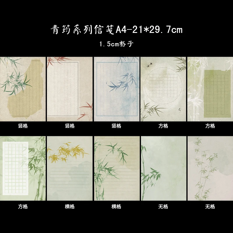 酷微喷 硬笔 青筠  A4 十款混装直播间专用