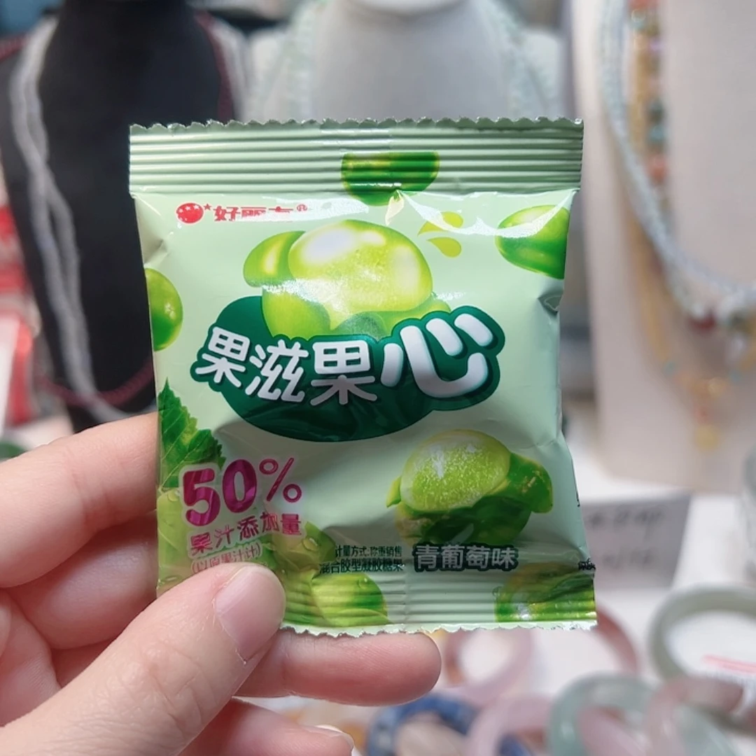 玛瑙/玉髓合金手镯
