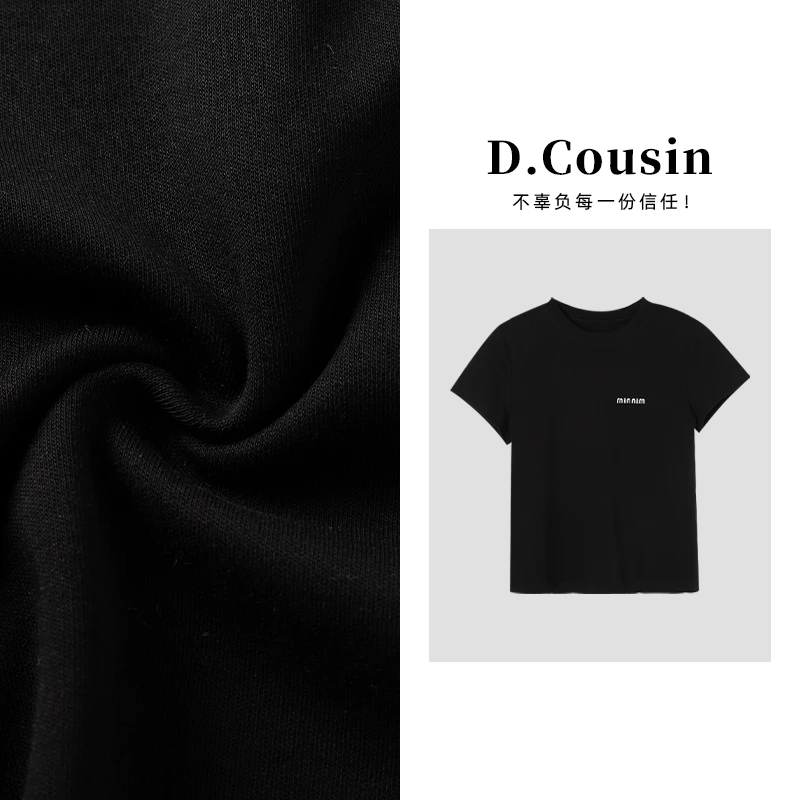 【可宝高端自营】夏季新品字母印花修身百搭有型T恤上衣女 1122