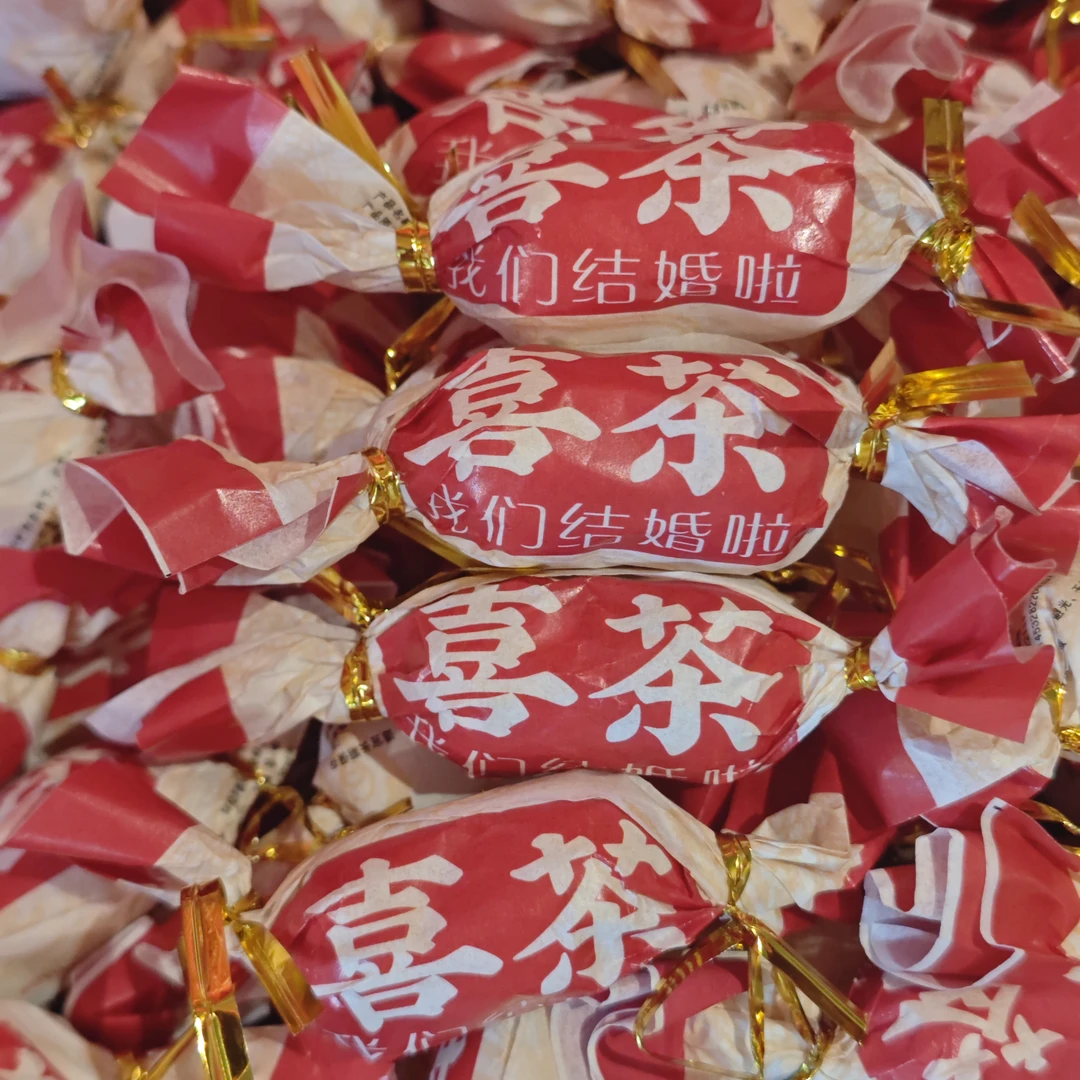 刀刃好茶-福利-2021年刀刃囍茶普洱生茶龙珠