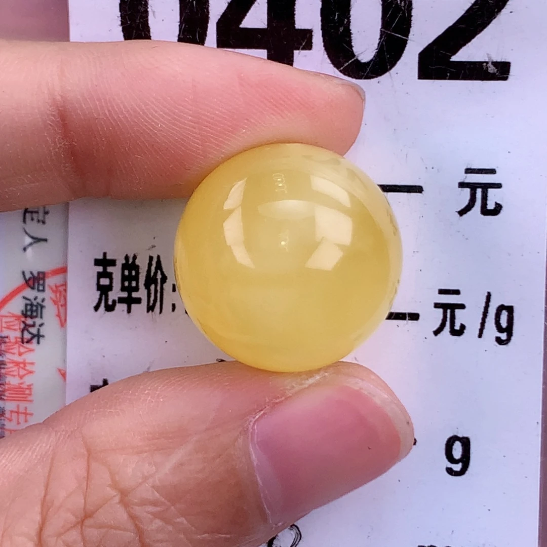 蜜蜡未镶嵌珠宝奇石18 全