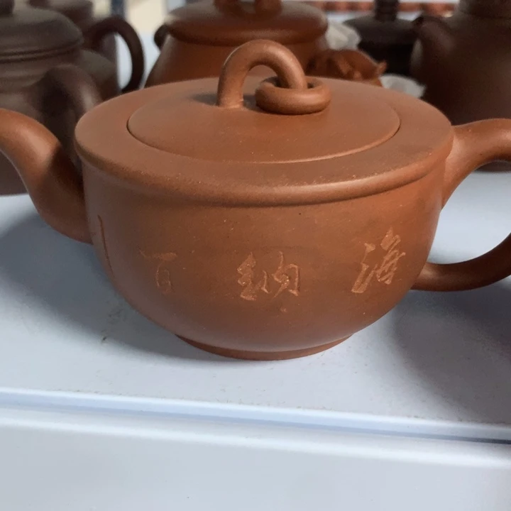 茶壶紫砂紫砂茶具紫砂