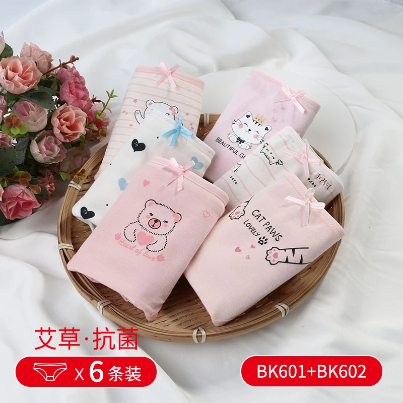 3条装随机清仓 青春期少女内裤发育女孩抗菌宝宝三角中大童青少年