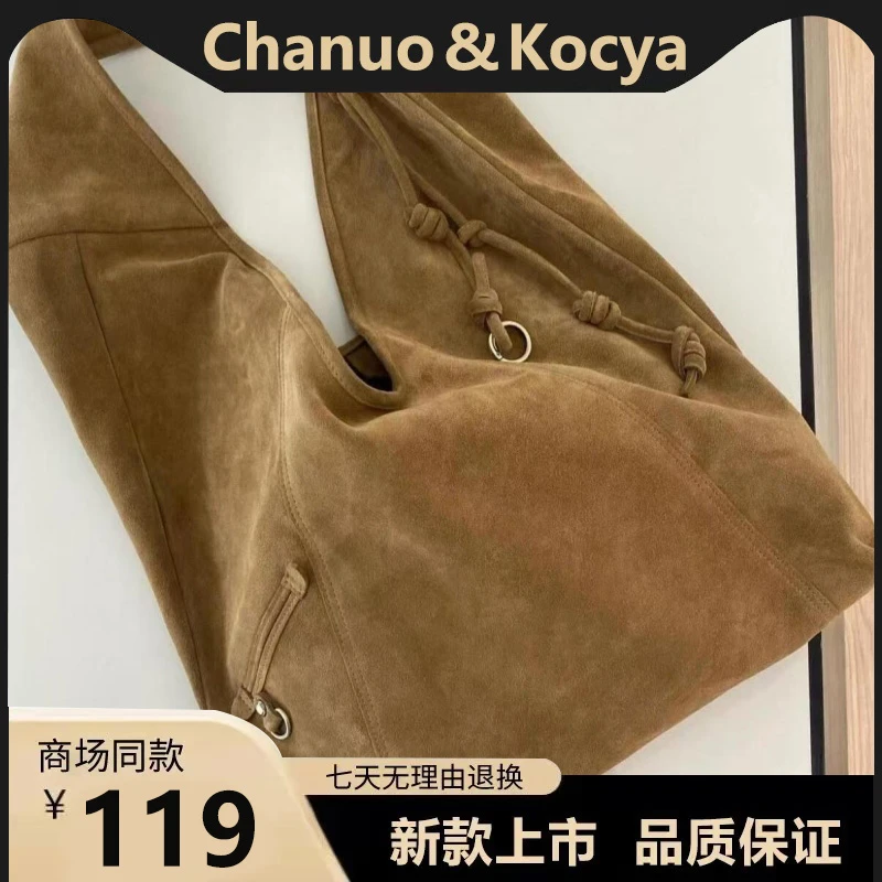 秋冬新款包包韩系小众百搭绒面单肩包大容量通勤大方简约女包