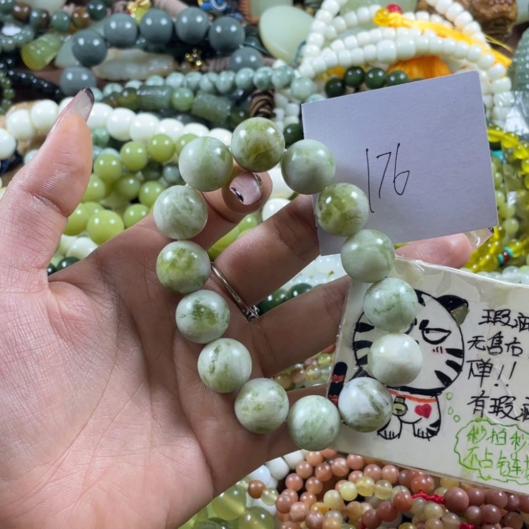 蛇纹石玉未镶嵌手串