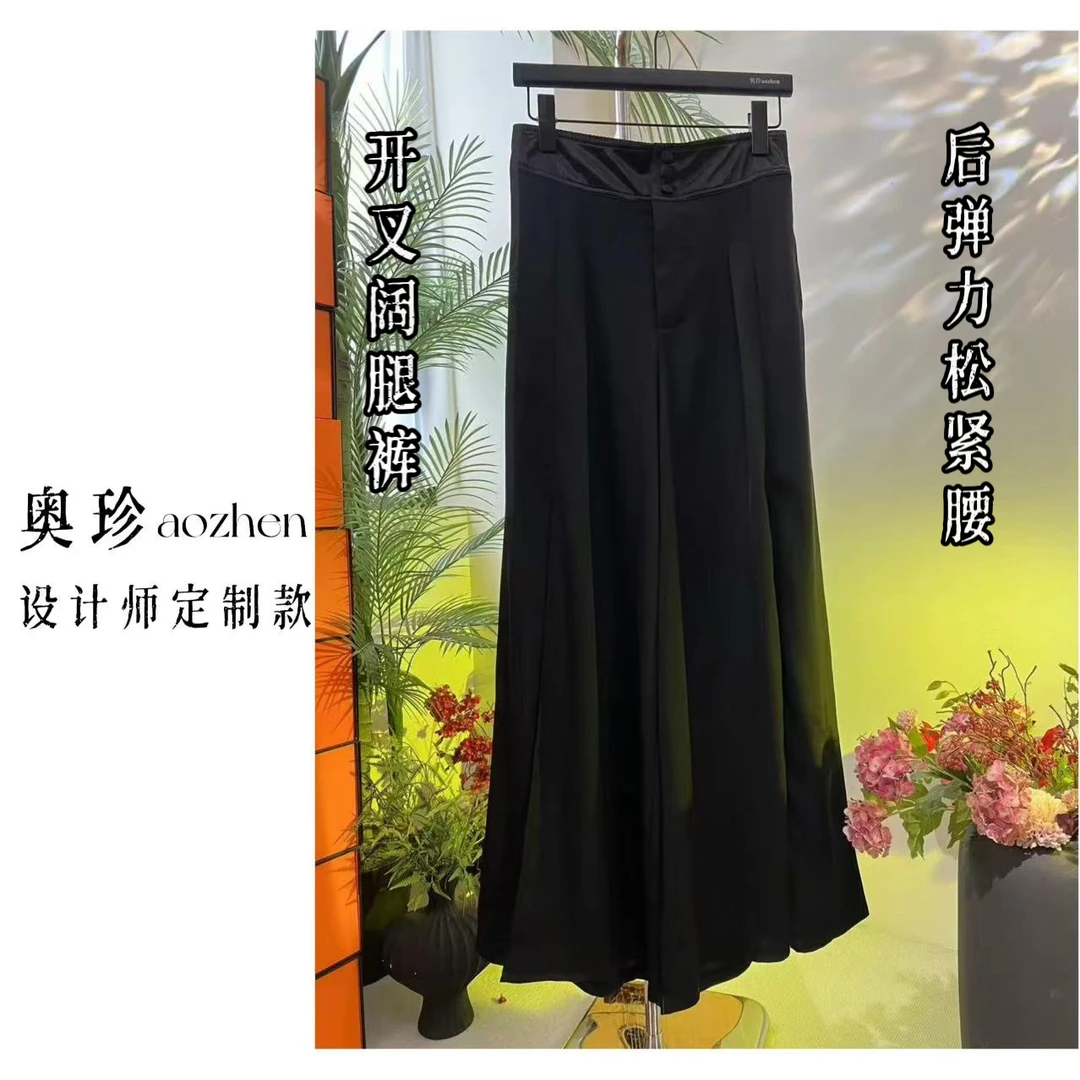 【万能搭开衩西装裤】欧版宽松显瘦高级感阔腿裤夏季开衩百搭西装裤