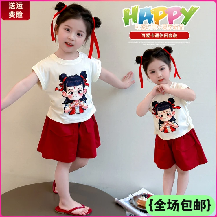 薄款哪吒夏季短袖套装2025新款儿童婴儿小童洋气两件套发光t恤潮